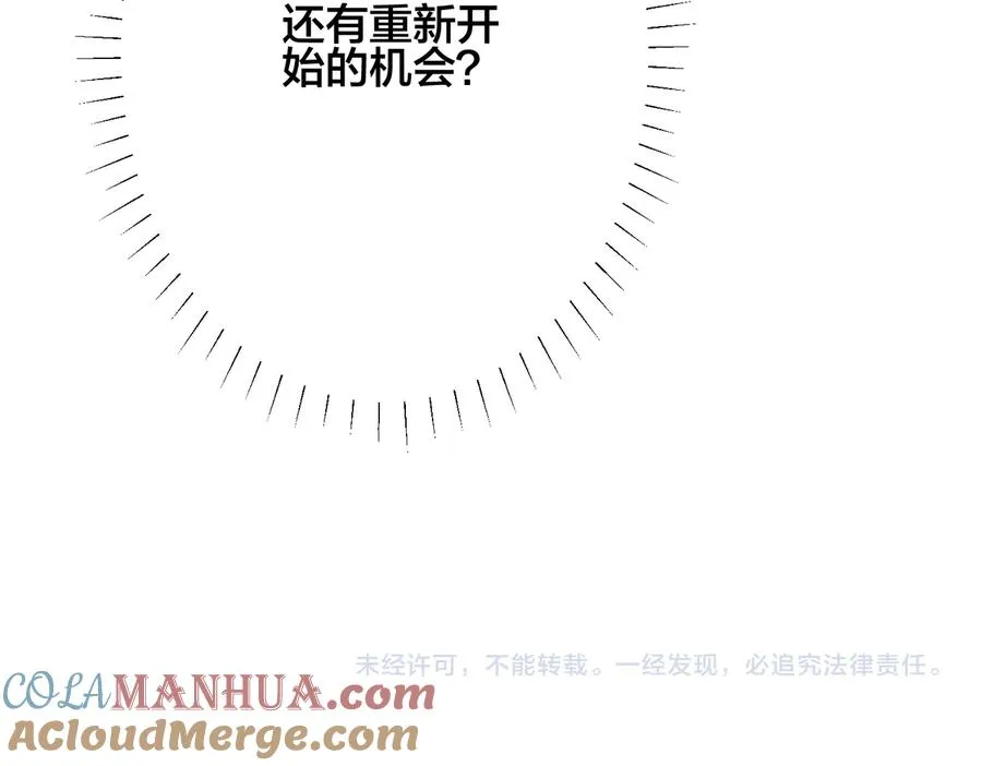 第93话 还有机会吗？72