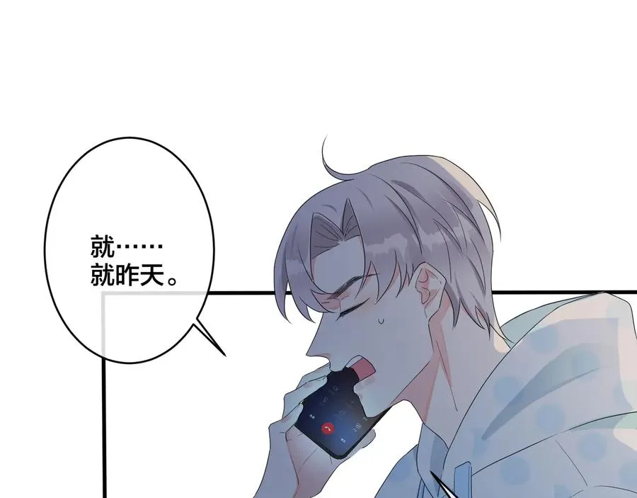第46话 活下去……40