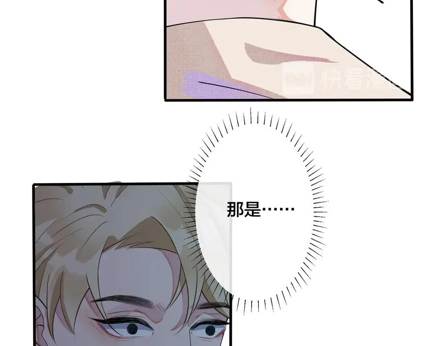 第16话 白月光55