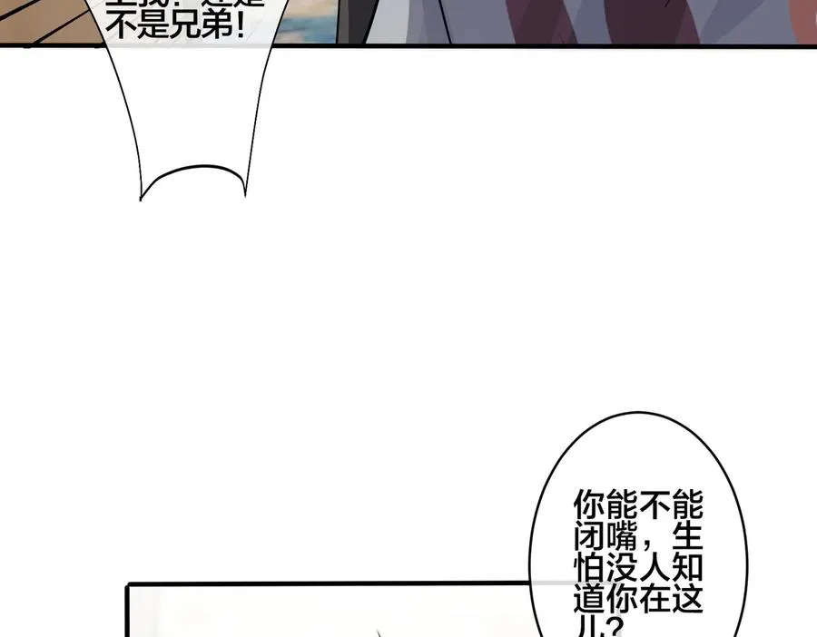 第82话 酒后14