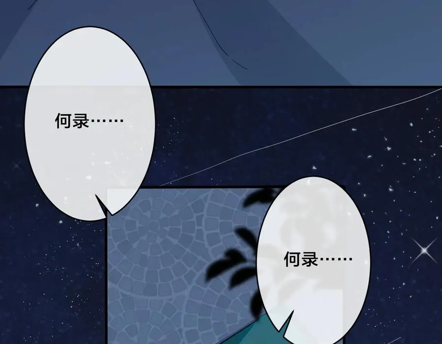 第56话 别遮，我想看……62