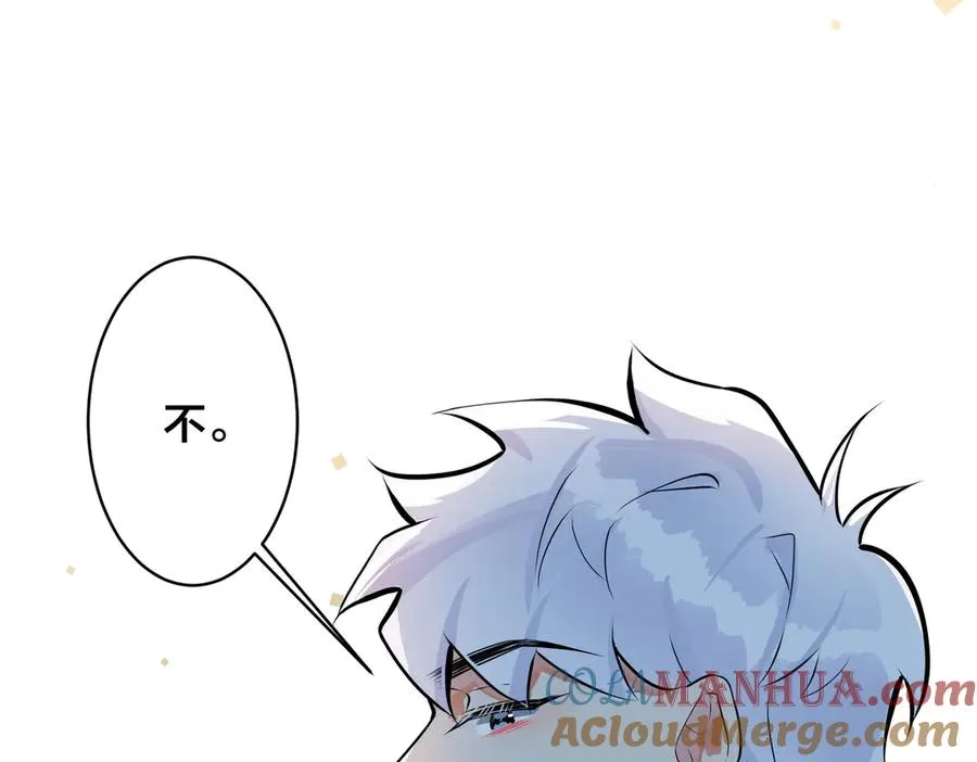 101话 霸道的占有欲42