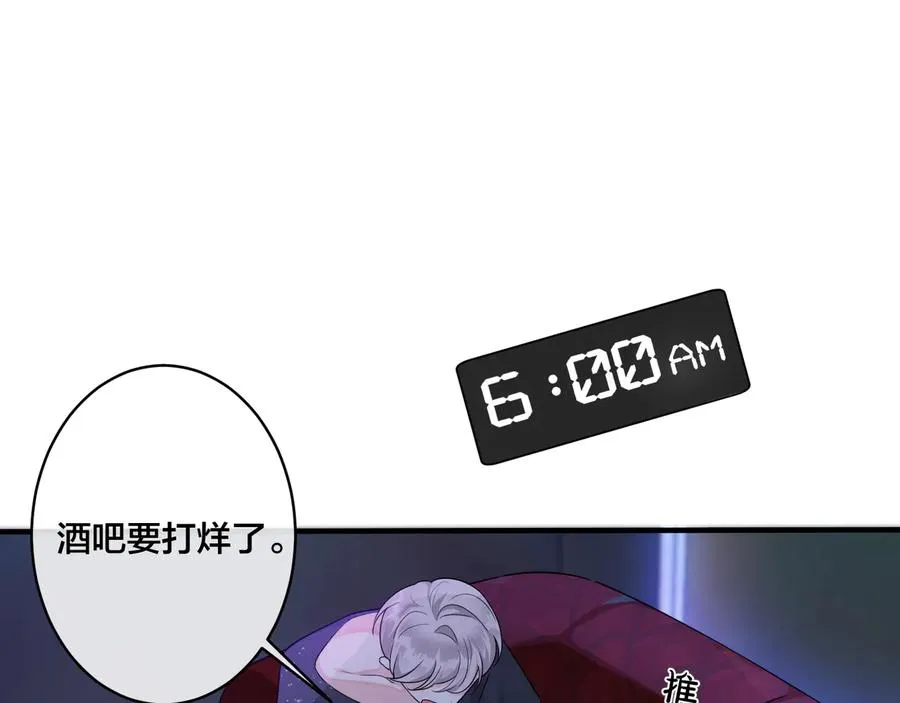第36话 今夜伤心人23