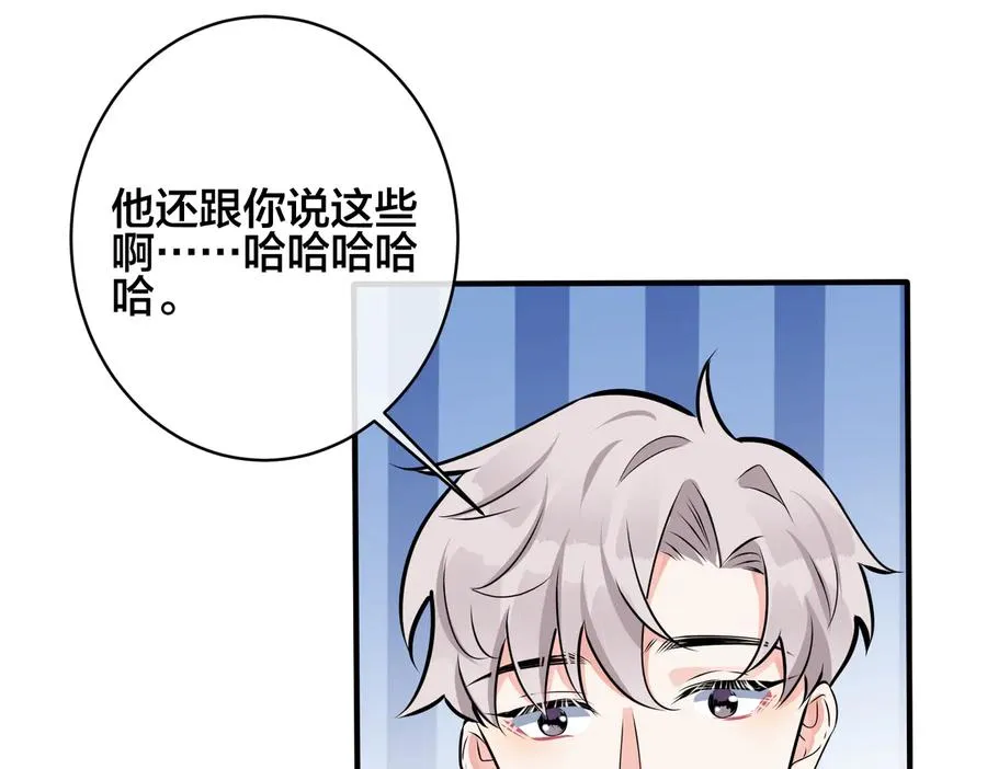 第97话 意外的惊喜17