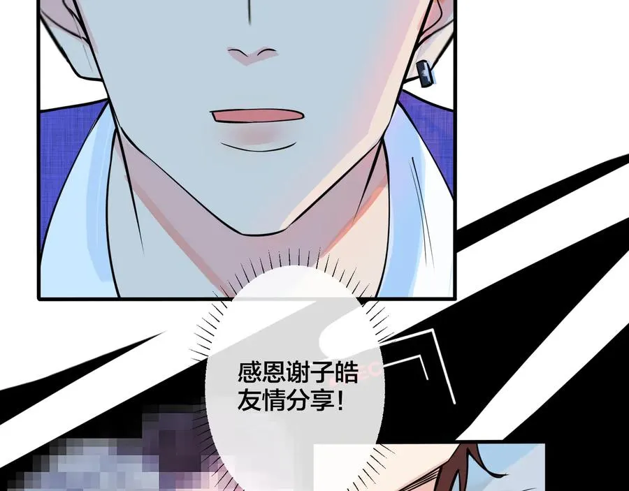 第22话 不会让你疼58