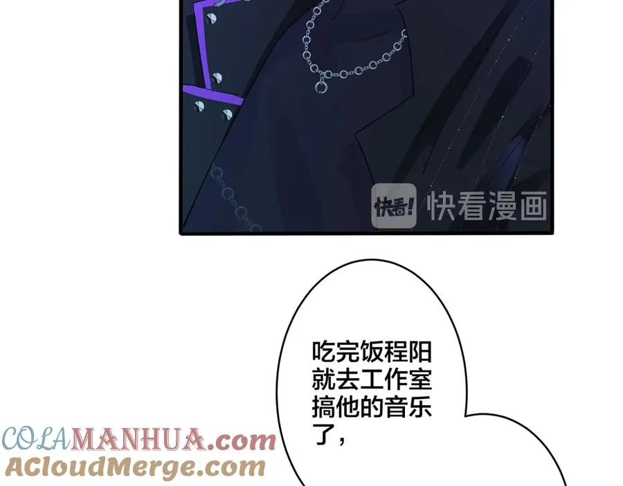 第35话 嫩草45