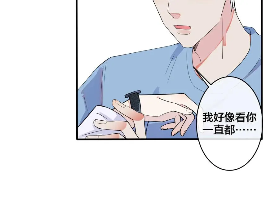 第29话 你太不知节制了5