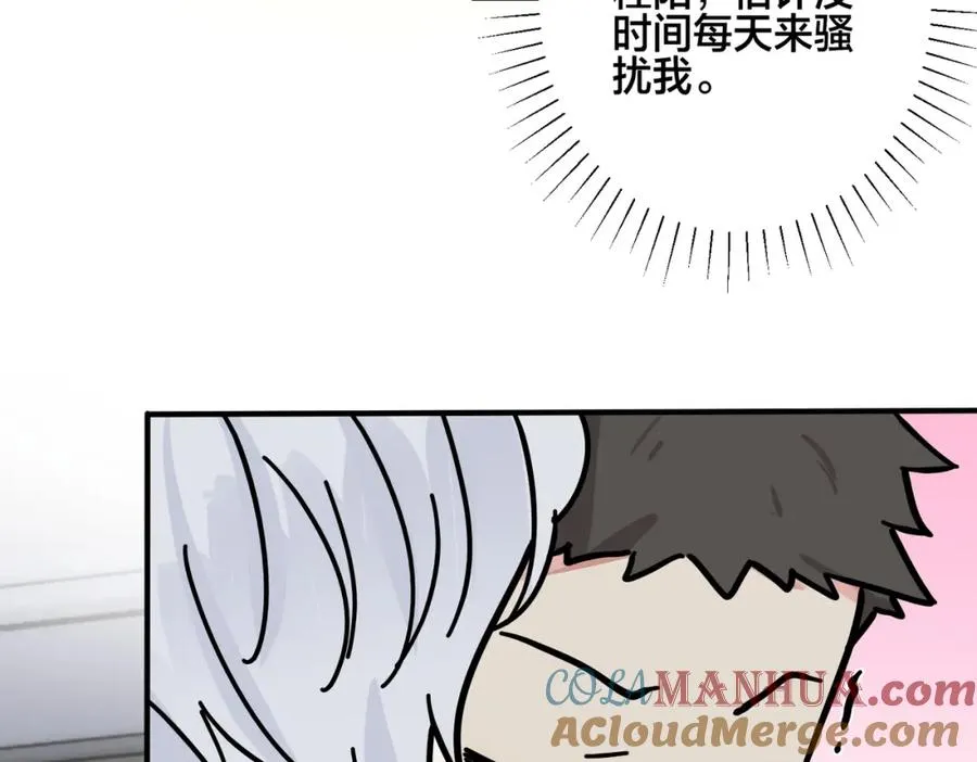 番外29 我们是在一起了吗？39