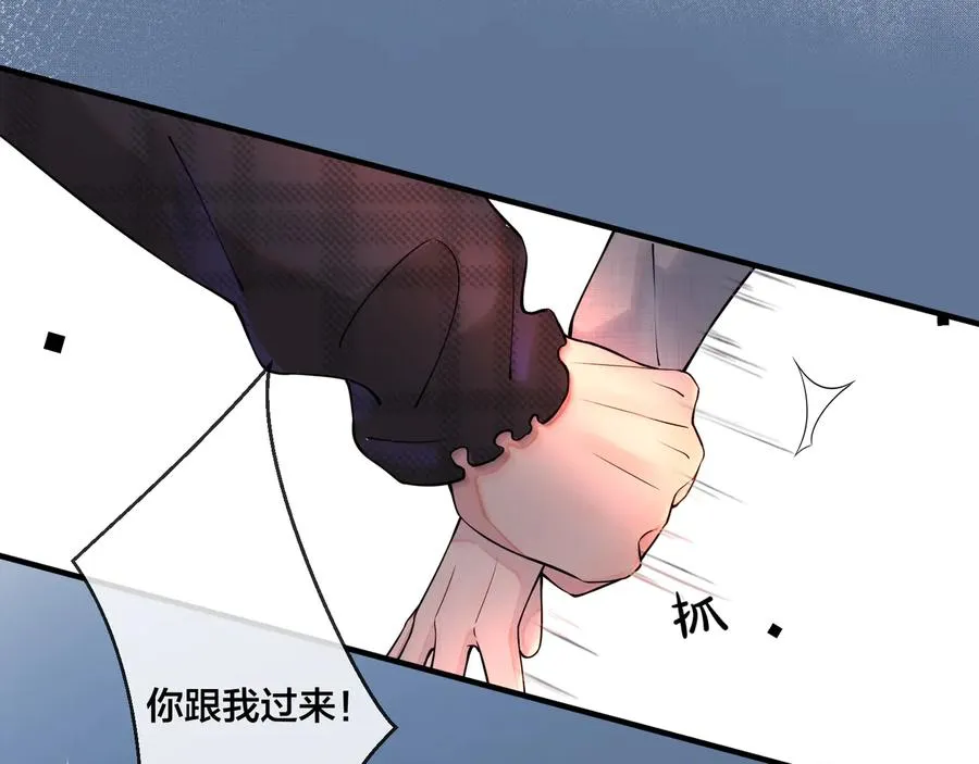 第9话 不介意多我一个吧65