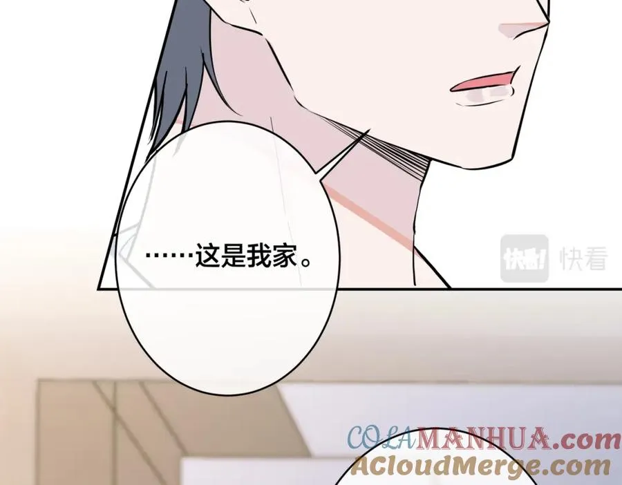 番外42 只能是我24