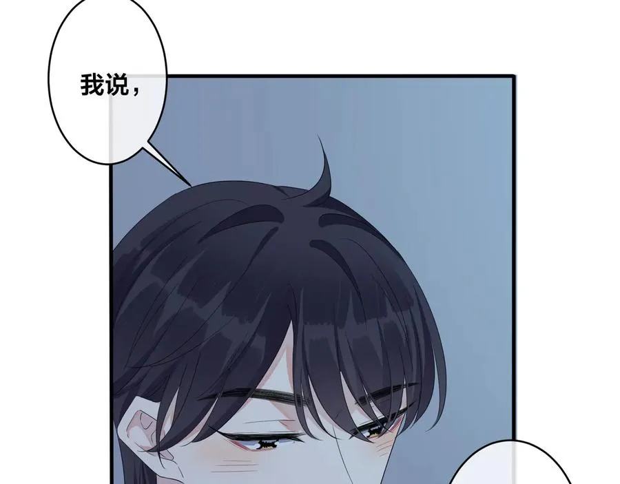 第49话 这谁把持得住！10