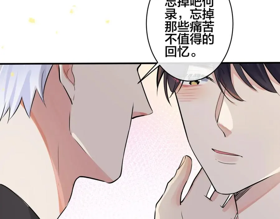 105话 宋祁大胆告白10