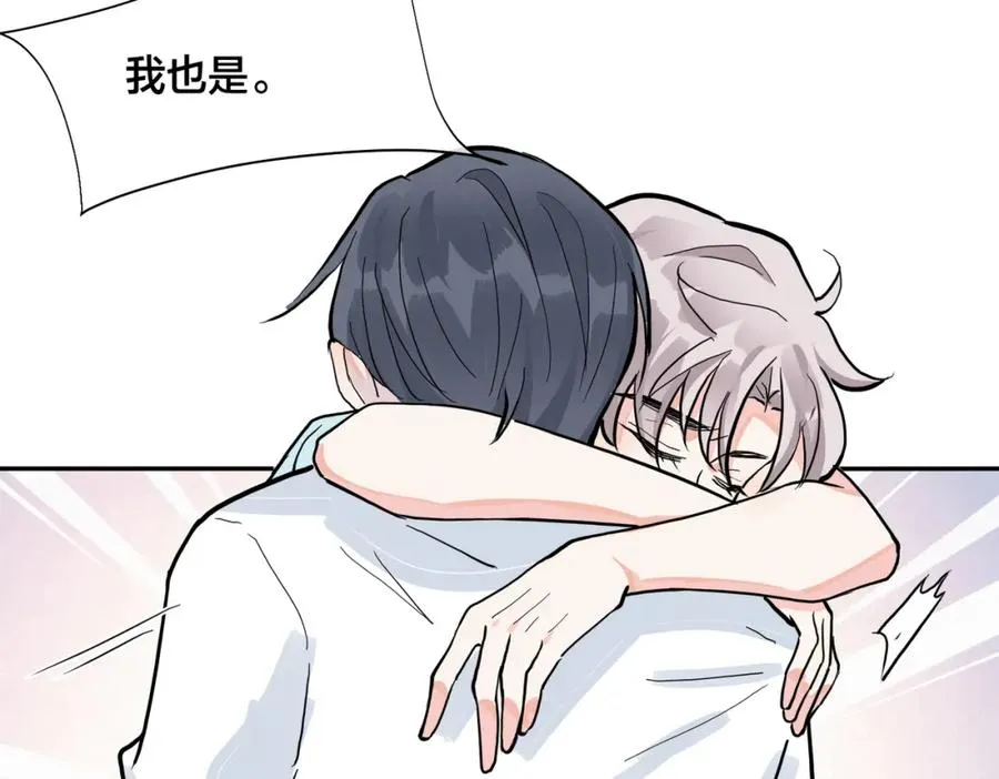番外42 只能是我65