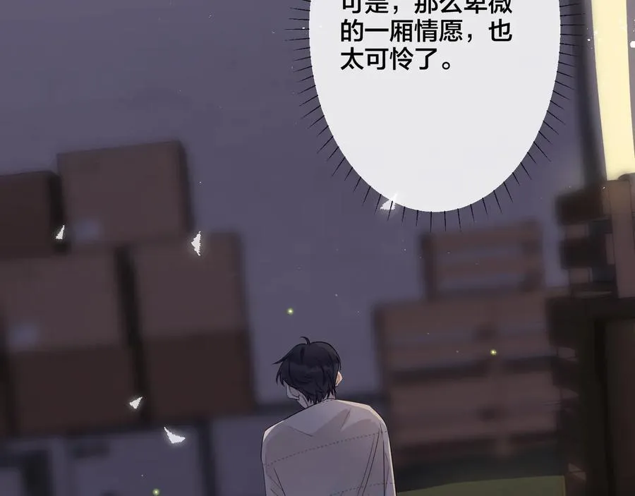 第20话 现场教学52