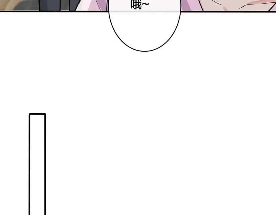 番外40 程阳变了14