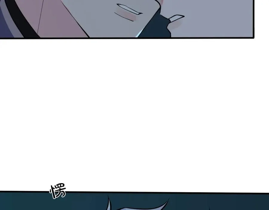 第2话 壁咚97