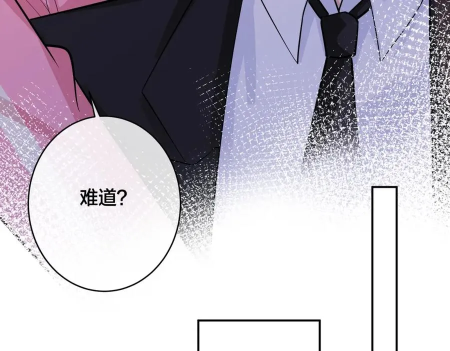 番外57 重组进行时65