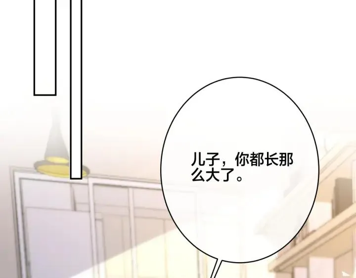 番外48 快叫爹55