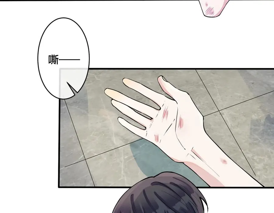 第76话 我男朋友32