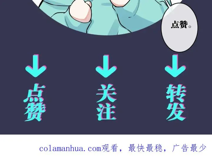 番外35 那我给你公平158