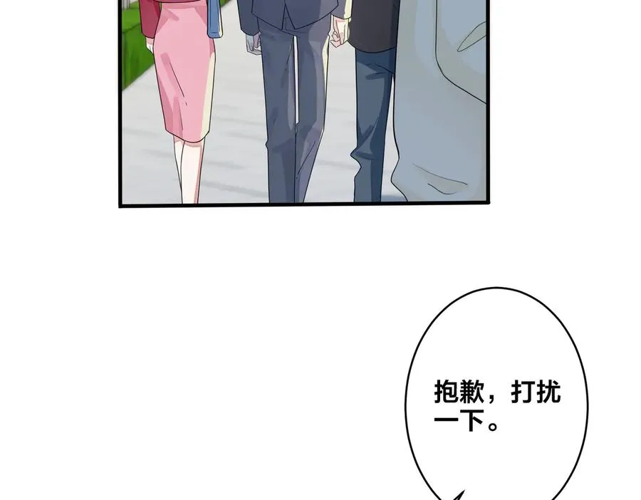 第66话 请你离开我儿子56