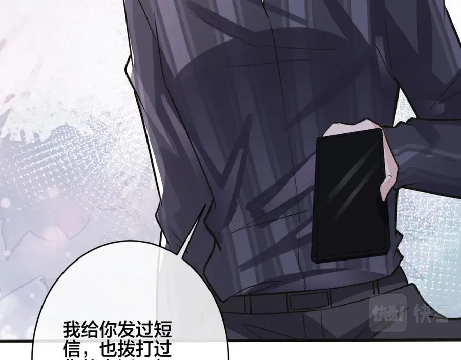 番外10 情敌上线？！23