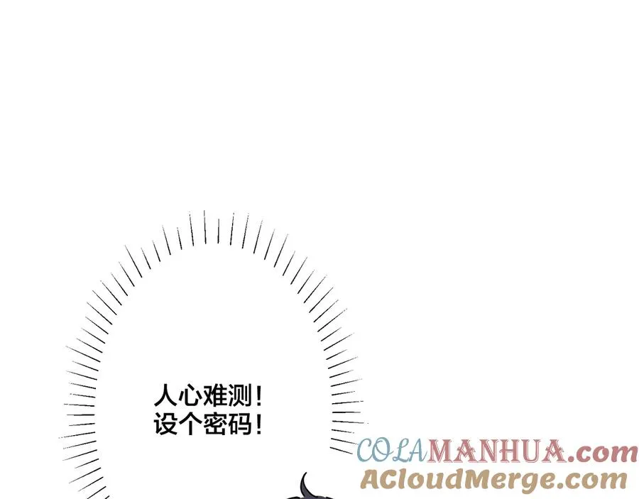 第25话 更刺激的事48