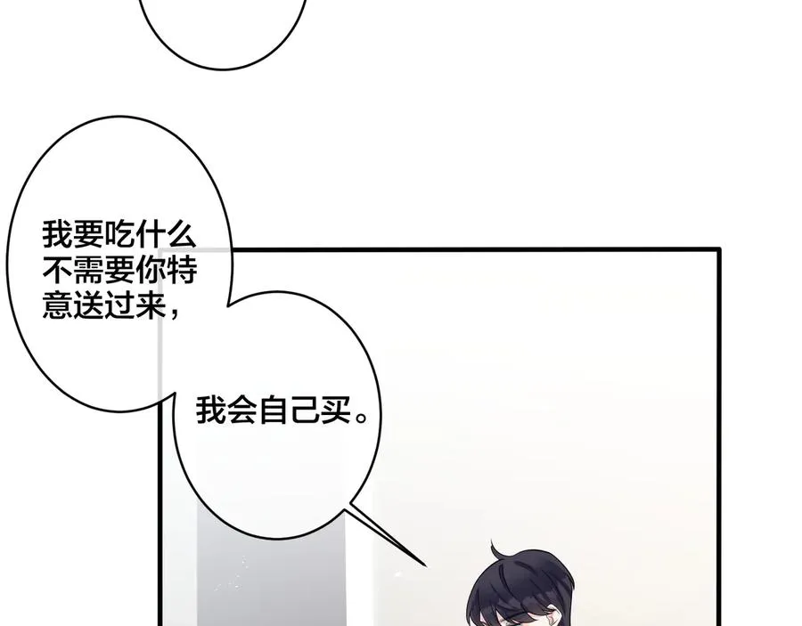 第24话 谁都比不上你53