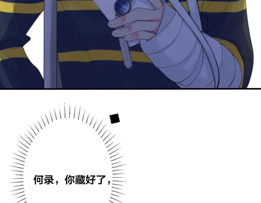 第69话 他真的走了37