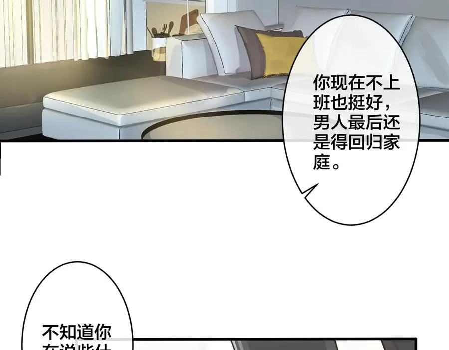 第24话 谁都比不上你49