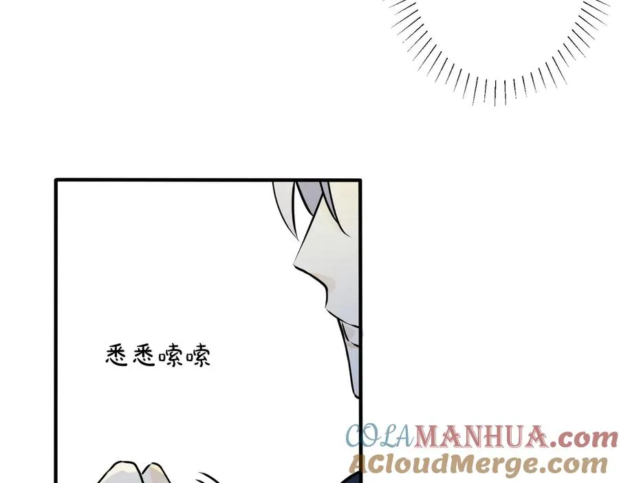 第91话 意图不轨的靠近27