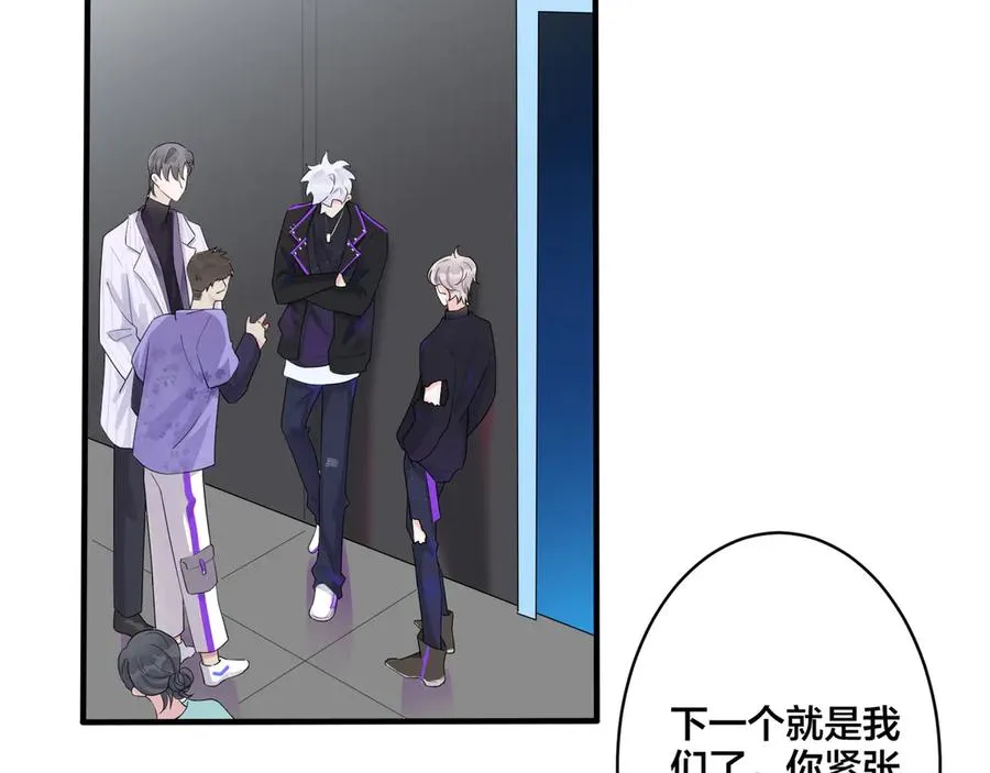 第30话 体力太好了也是错？！32