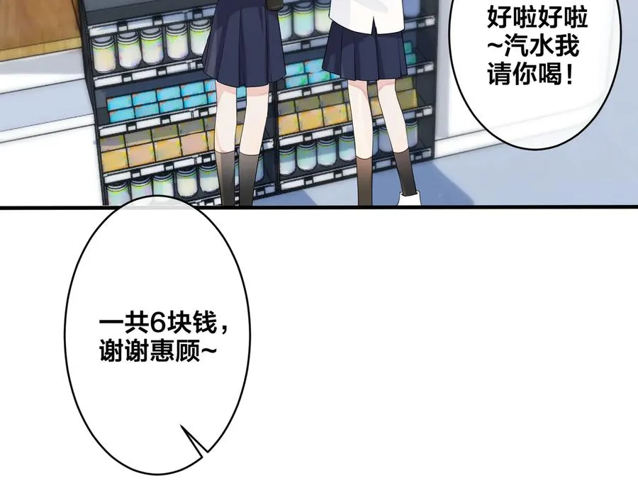 第69话 他真的走了58