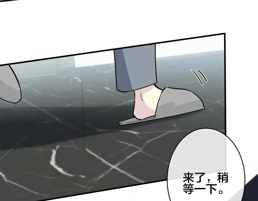 第98话 何录的媳妇茶59