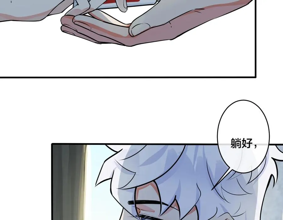 第78话 上药47