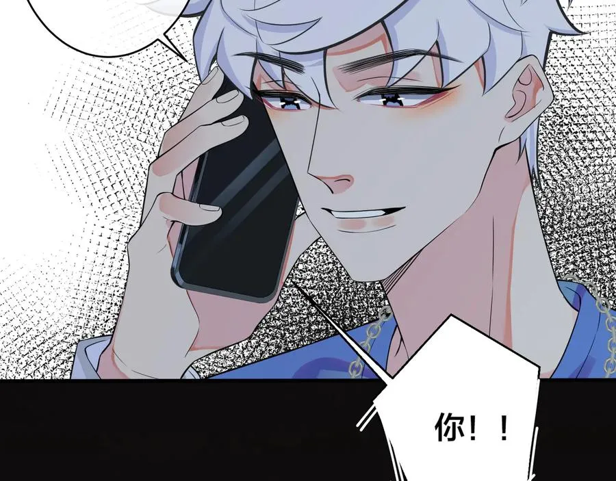 第8话 快停下62