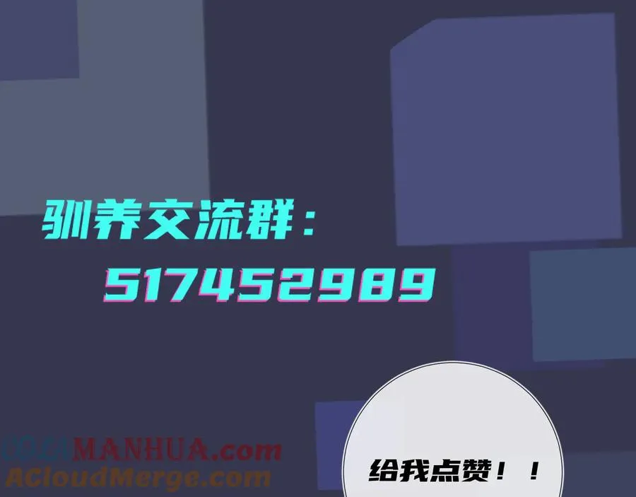 第47话 我不想死75