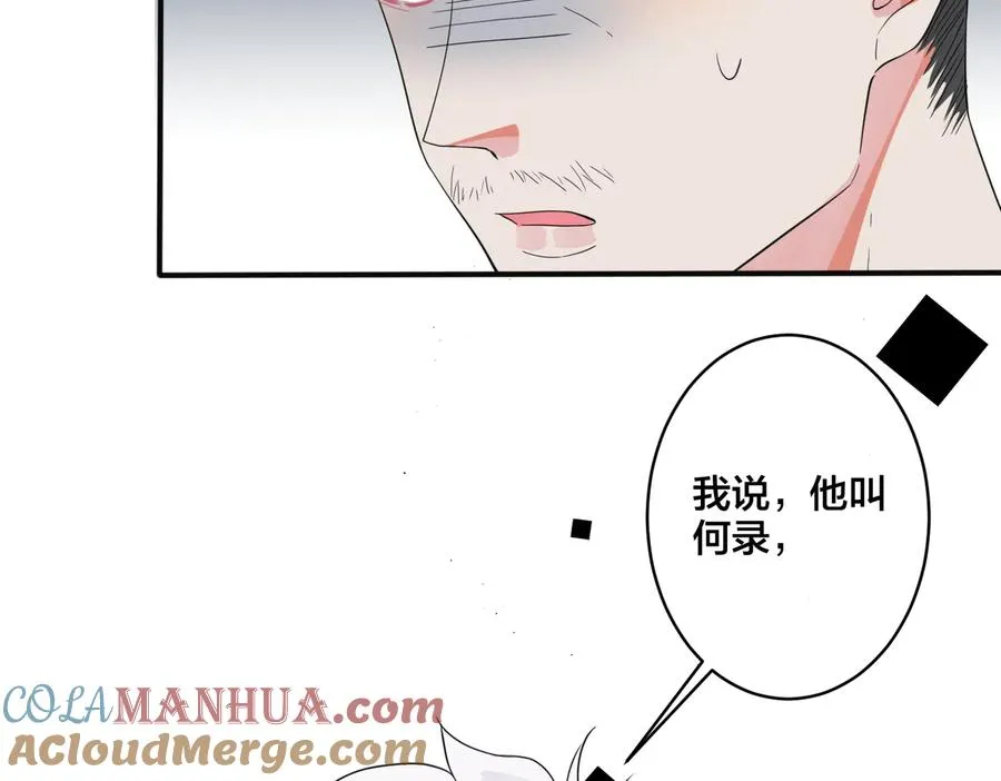 第65话 父子反目36