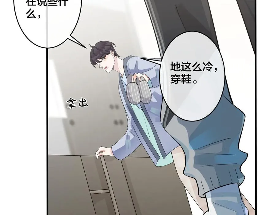 第24话 谁都比不上你50