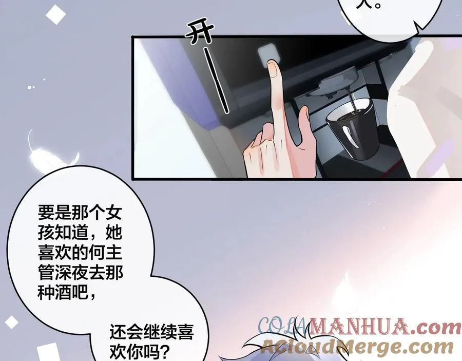 第7话 休想逃30
