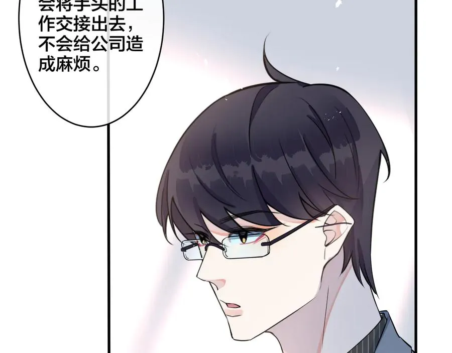 第17话 别想逃37
