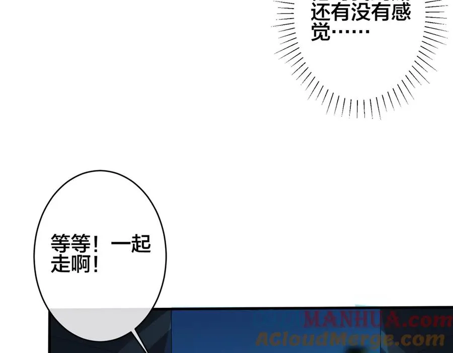 第99话 重新开始36