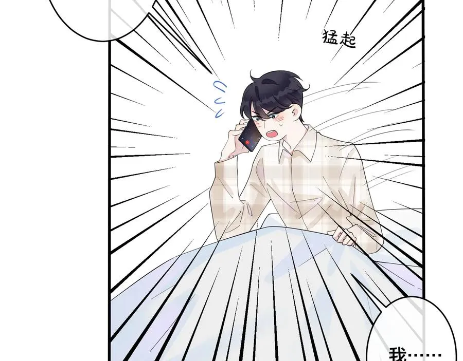 第27话 恋爱中的男人13