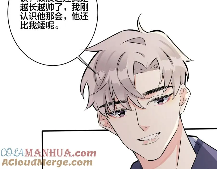 番外21 顾辰远，我想你了39