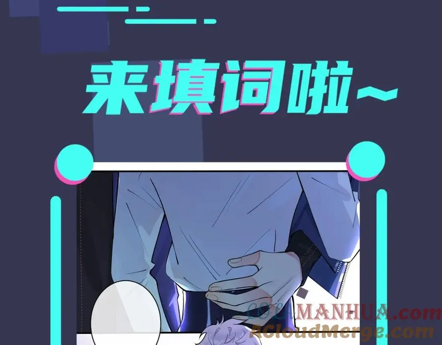 第4话 夸我75