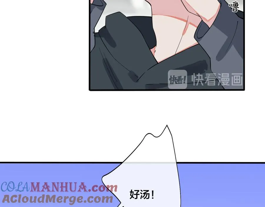 第29话 你太不知节制了57