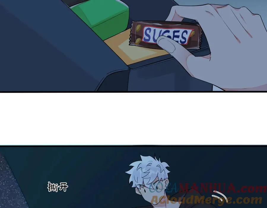 第56话 别遮，我想看……18