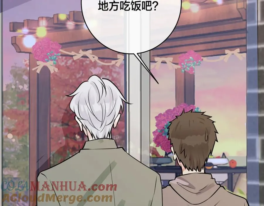 番外51 你愿意吗？80