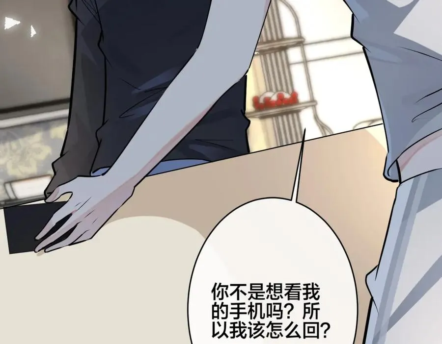 番外27 给我点甜头尝尝15
