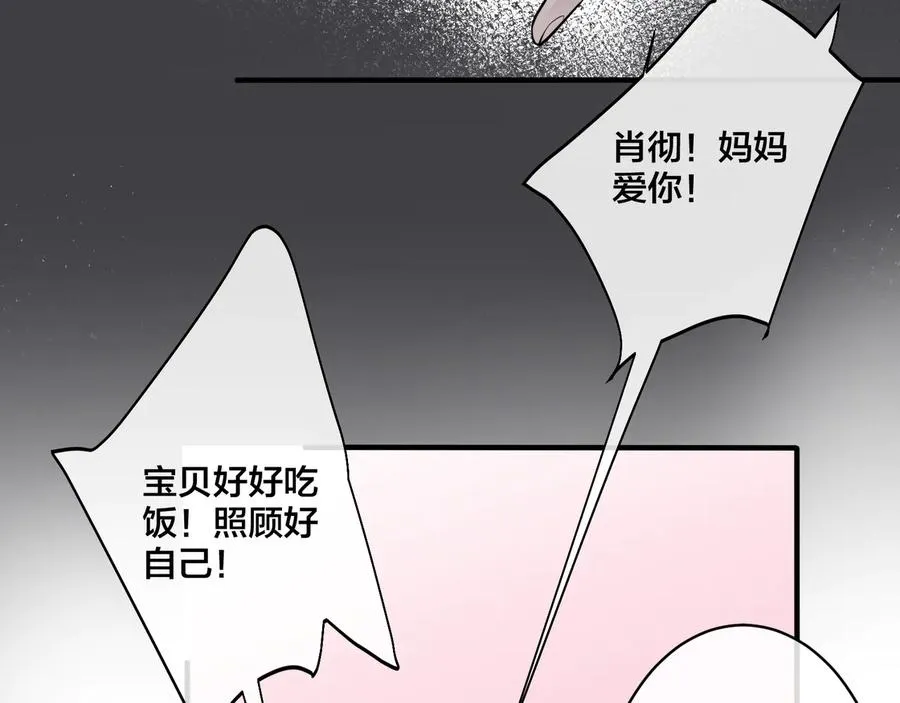 第11话 故人71